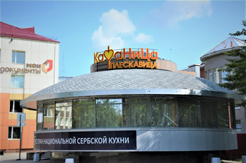 Другие кухни мира