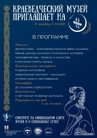 Афиша - А3.jpg