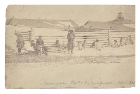 КП-2639-1 ДП-498 не известен Фотография Сахалин.Пост Александровский   1886-1888 г._1.JpG