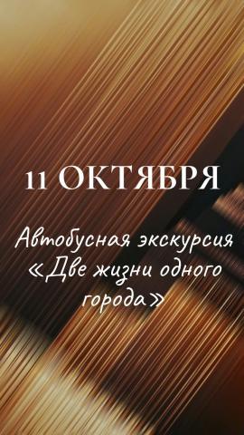 photo_2025-10-06_09-55-01 (2).jpg