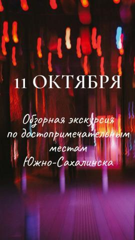 photo_2025-10-06_09-55-04 (2).jpg