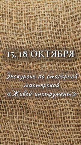 photo_2025-10-13_14-05-07 (2).jpg