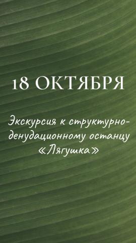 photo_2025-10-13_14-05-07 (4).jpg