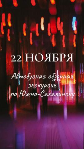 photo_2025-11-17_16-55-30 (2).jpg