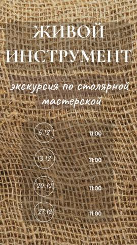 photo_2025-11-28_13-06-00 (2).jpg