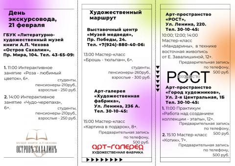 photo_2026-02-16_12-15-20 (2).jpg